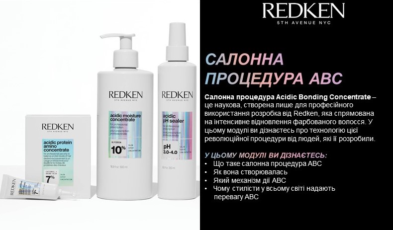 files%2Fl%2Fo%2Floreal_ppd_docebosaas_com%2Fwysiwyg_upload%2F1622013190526-GL_VIDEO+DESCRIPTOR_ACIDIC+CONCENTRATES+BACKBAR_EDITABLE.jpg