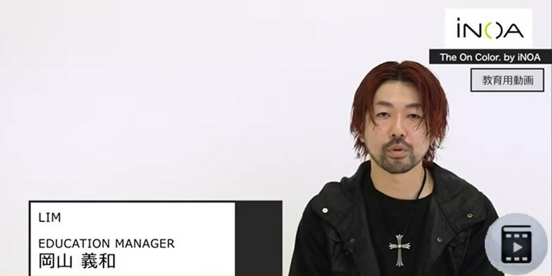 「The On Color. by iNOA 」 ①ピンク&ベージュレシピ編 （LIM 岡山氏） Thumbnail