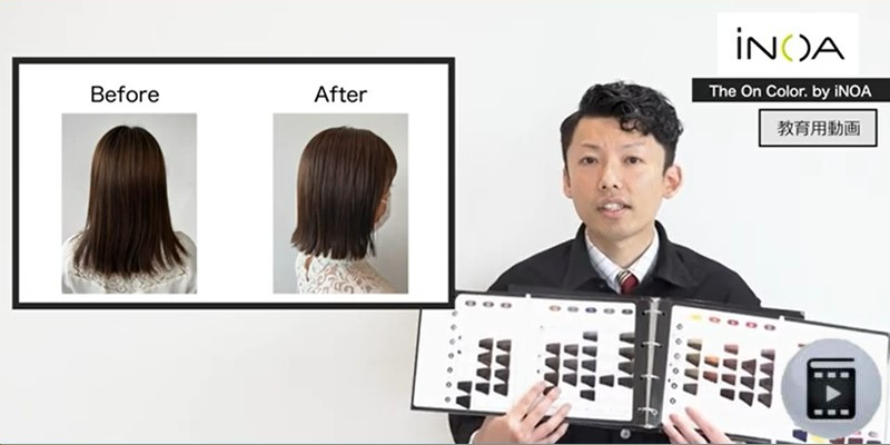 「The On Color. by iNOA 」 ②鉄板レシピ編 （TERRACE hair SENDAI 石森氏） Thumbnail