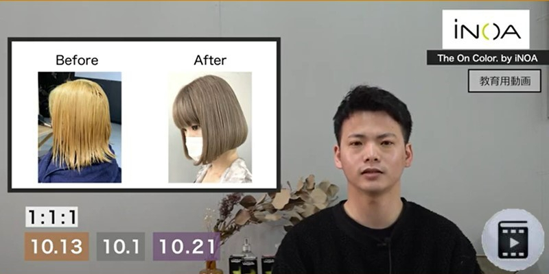 「The On Color. by iNOA 」 ②鉄板レシピ編 （chapter 穐田氏） Thumbnail