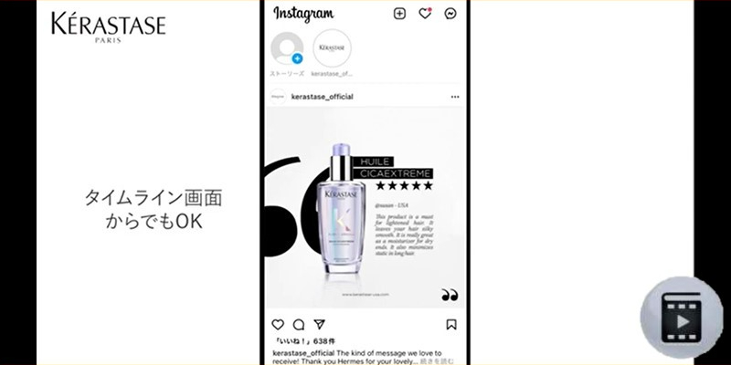 【インスタグラム レッスン動画】 Thumbnail