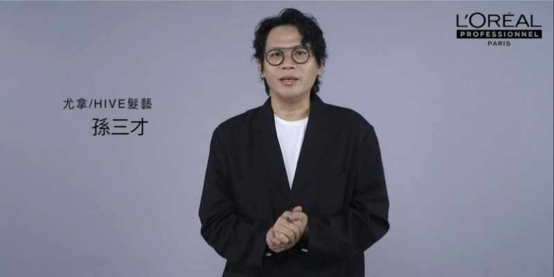 巴黎萊雅PRO - 論色型賞 法式潮時尚 - 整體篇 - by 評審 孫三才 Thumbnail
