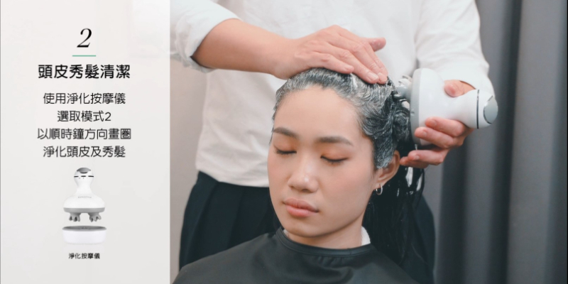 巴黎卡詩-線上教育學院-巴黎卡詩奢養療程-專業淨化奢養7步驟 Image