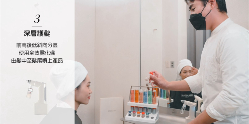 巴黎卡詩-線上教育學院-巴黎卡詩奢養療程-速效訂製奢養5步驟 Image