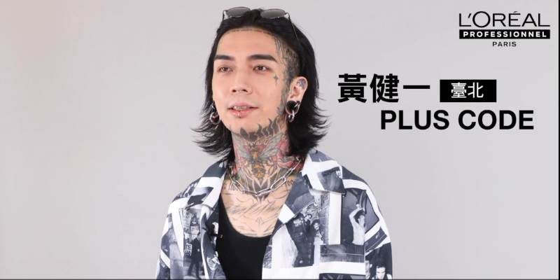 巴黎萊雅PRO - 赤文字系二次復活線光染 by PLUS CODE 黃健一 Image
