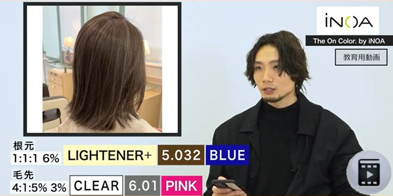 「The On Color. by iNOA 」 ②脱白髪染め×イノアカラー （MINGLE 横田氏） Thumbnail