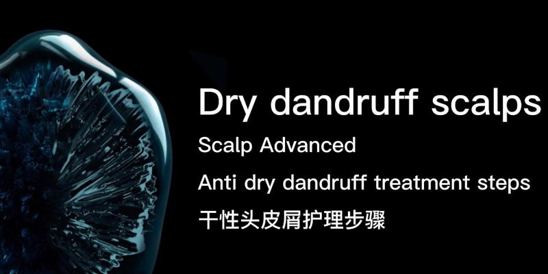 Scalp Advanced | Anti dry dandruff treatment step | En/中文 |LP | E-Learning Thumbnail