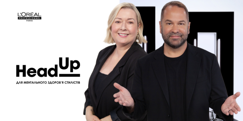 [КЛЮЧІ HEAD UP] Thumbnail