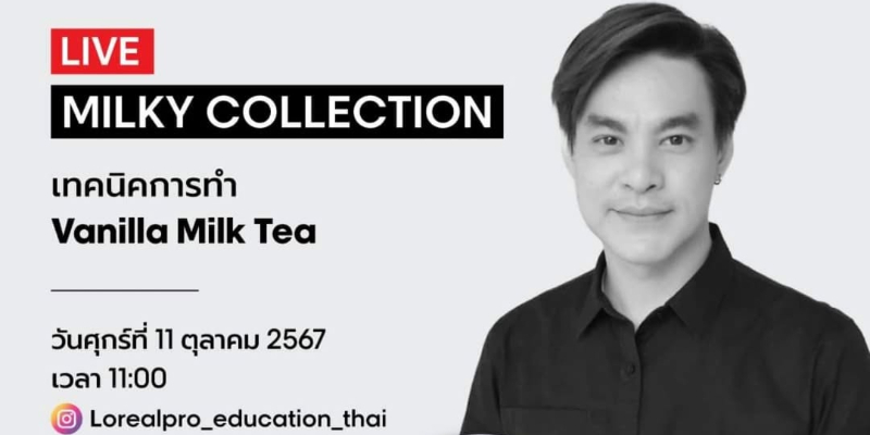 THA IG Live : Milky Collection - L’OREAL PROFESSIONNEL Thumbnail