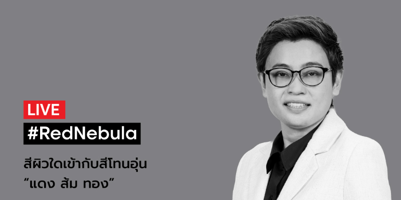 THA IG Live : Red Nebula - L’OREAL PROFESSIONNEL Image