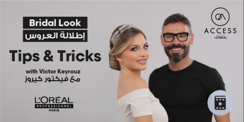 معلومات و نصائح هامة لإطلالة العروس مع فيكتور كيروز في دقيقتين  Thumbnail