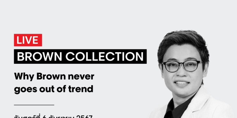 THA IG Live : Brown Collection - L’OREAL PROFESSIONNEL Thumbnail