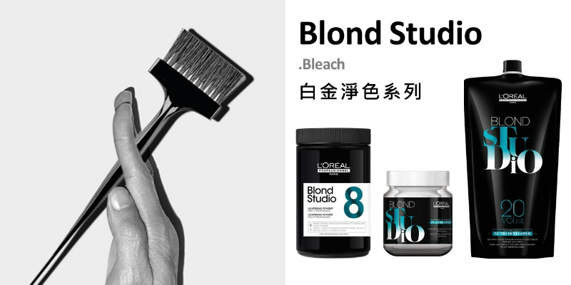 巴黎萊雅PRO - BLOND STUDIO 白金淨色系列 (漂粉) 解析 by ELLA Image