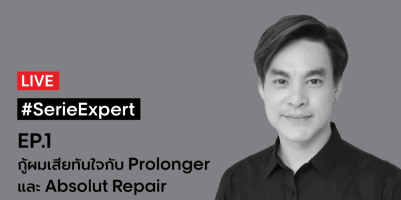 THA IG Live : Serie Expert (Pro Longer & Absolut Repair) - L’OREAL PROFESSIONNEL Image