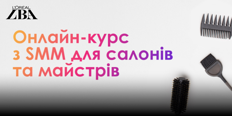 ВИПУСКНИЙ Thumbnail