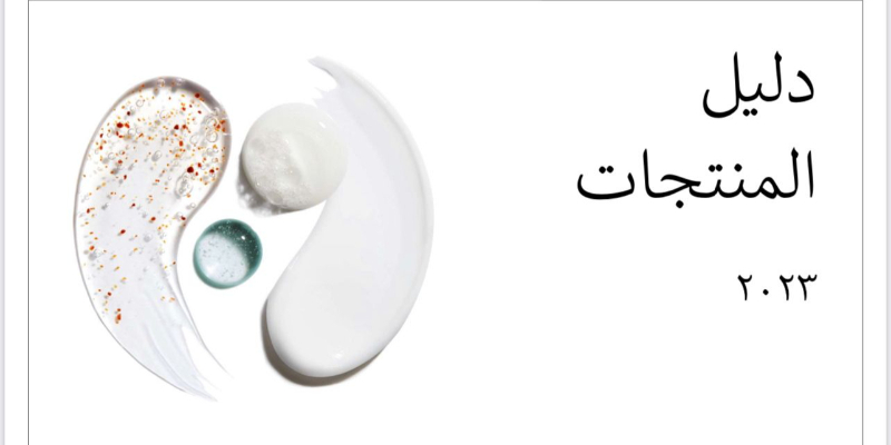 Kerastase-Product Knowledge Thumbnail