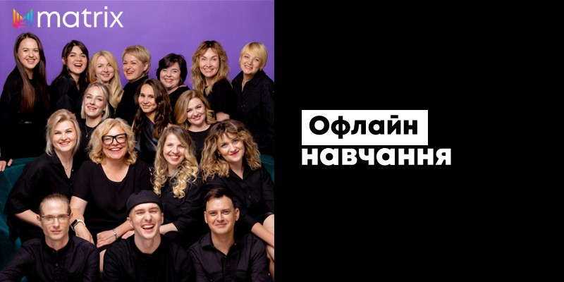 ОФЛАЙН:  НОВА ЕРА SOCOLOR Thumbnail