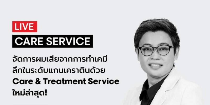 THA IG Live : Care & Treatment Service - L’OREAL PROFESSIONNEL Thumbnail