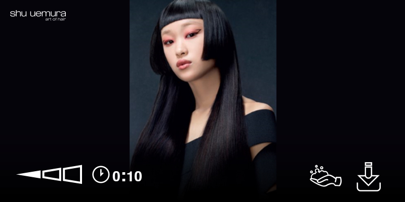 Access Education Booklet |Dein Must Have als Shu uemura Profi | shu uemura - art of hair AT Thumbnail