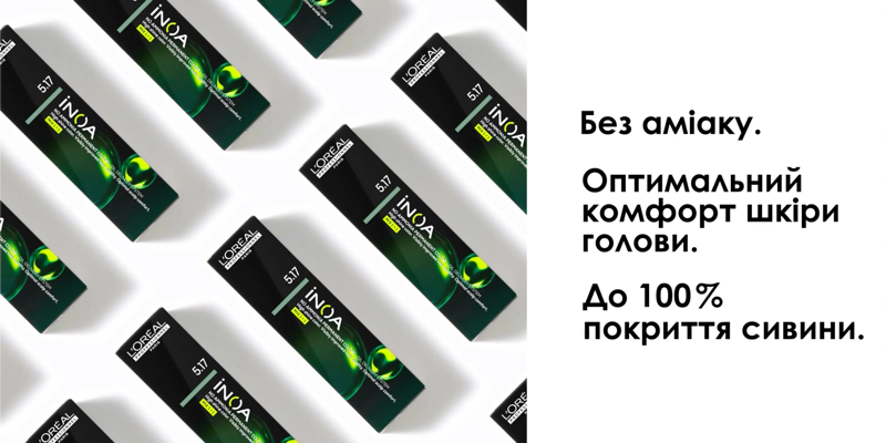 ІНСТРУМЕНТАРІЙ iNOA Thumbnail