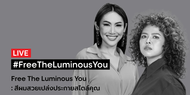 THA IG Live : Free The Luminous You - L’OREAL PROFESSIONNEL Thumbnail