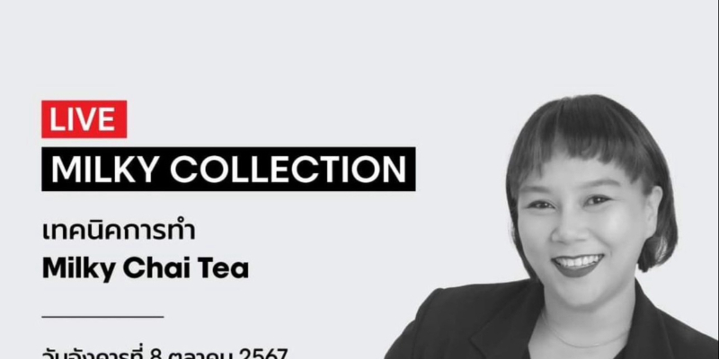THA IG Live : Milky Collection - L’OREAL PROFESSIONNEL Thumbnail