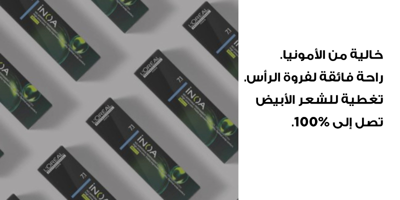 أدوات تثقيفية لإينوا الجديدة Thumbnail