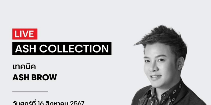 THA IG Live : Ash Collection - L’OREAL PROFESSIONNEL Thumbnail