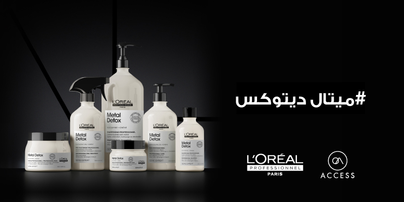 اكتشف ميتال ديتوكس Thumbnail