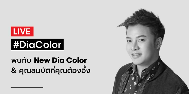 THA IG Live : Dia Color - L’OREAL PROFESSIONNEL Thumbnail