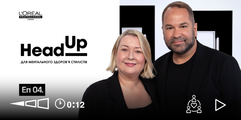 [КЛЮЧІ HEAD UP] | Eп 04. Встановлення кордонів