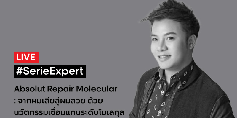 THA IG Live : Absolut Repair Molecular - L’OREAL PROFESSIONNEL Thumbnail