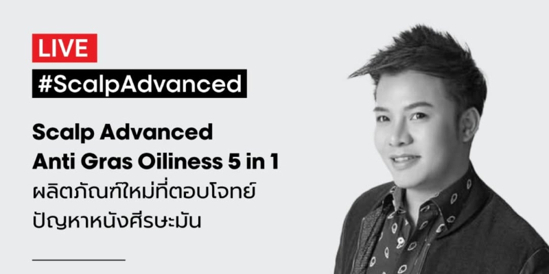 THA IG Live : Scalp advance - L’OREAL PROFESSIONNEL Thumbnail
