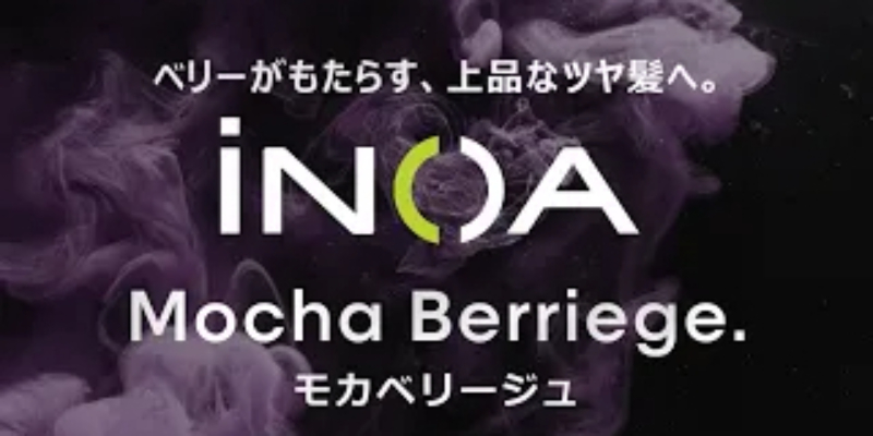 iNOA 2024AW 新色モカベリージュ動画 Thumbnail