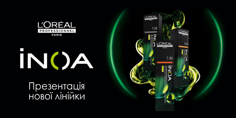 ПРЕЗЕНТАЦІЯ НОВОЇ INOA ВІД L’ORÉAL PROFESSIONNEL Thumbnail