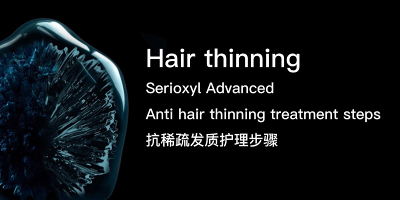 Scalp Advanced | Anti thinning hair treatment | EN/中文 | LP | E-Learning Thumbnail