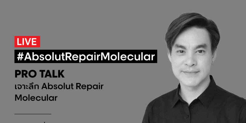 THA IG Live : Absolut Repair Molecular Pro Talk - L’OREAL PROFESSIONNEL Thumbnail