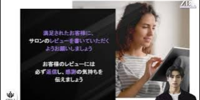 COSTOMER|サロンエモーション Step7 Thumbnail
