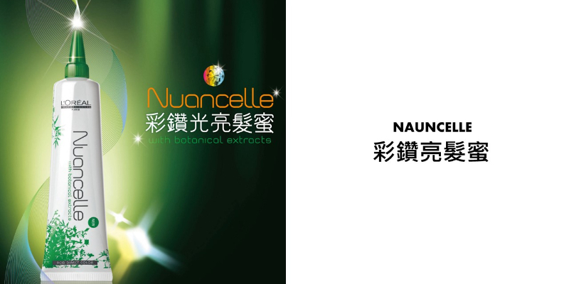 巴黎萊雅PRO - Nauncelle 彩鑽亮髮蜜 (果酸) by Paul Image
