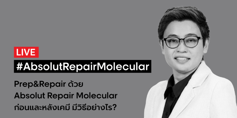 THA IG Live : Absolut Repair Molecular Prep & Repair - L’OREAL PROFESSIONNEL Thumbnail