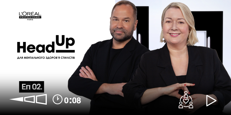 [КЛЮЧІ HEAD UP] | Eп 02.  Ментальне здоров'я має значення