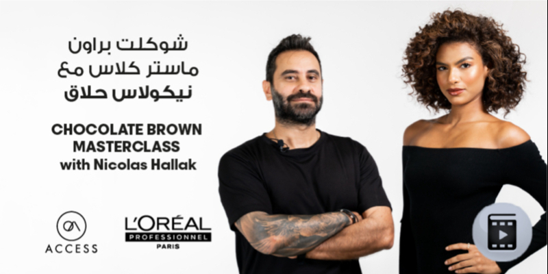 شوكلت براون ماستر كلاس مع نيكولاس حلاق Thumbnail