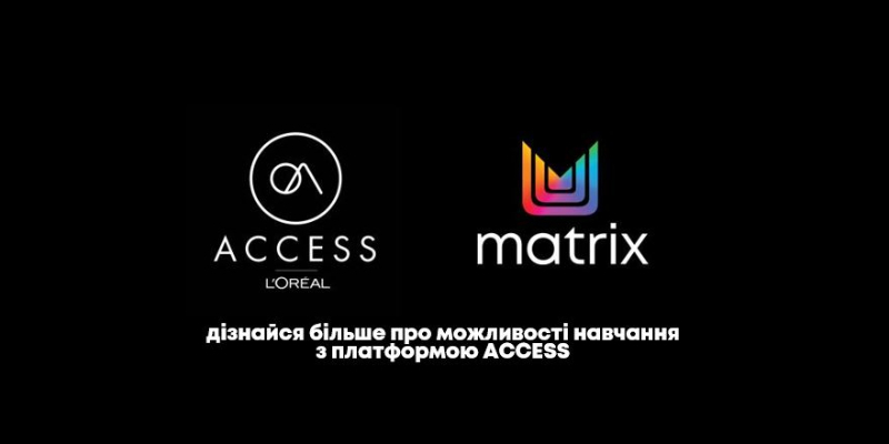 ACCESS – НОВИЙ ПІДХІД ДО НАВЧАННЯ! Thumbnail