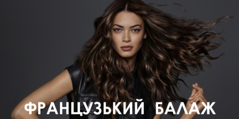 FRENCH BALAYAGE Thumbnail