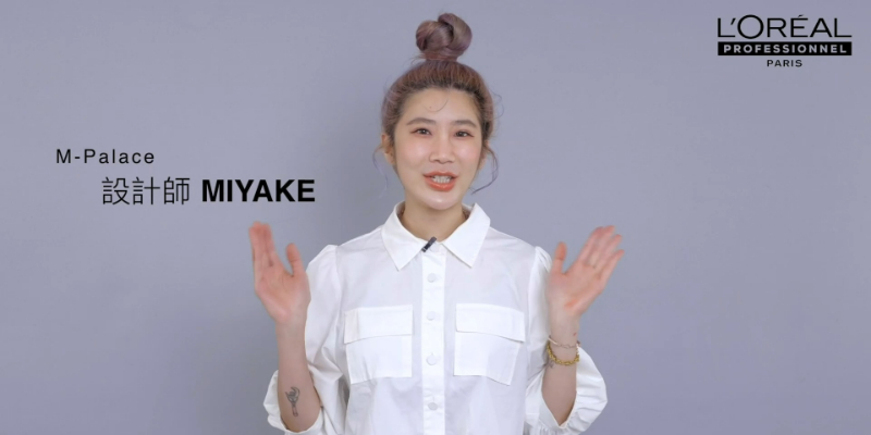 巴黎萊雅PRO - 論色型賞 法式潮時尚 - 染髮篇 - by 評審MIYAKE Image
