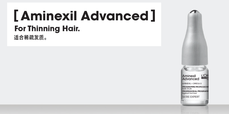 Serie Expert | Aminexil Advanced |EN/中文 | LP | E-Learning  Thumbnail