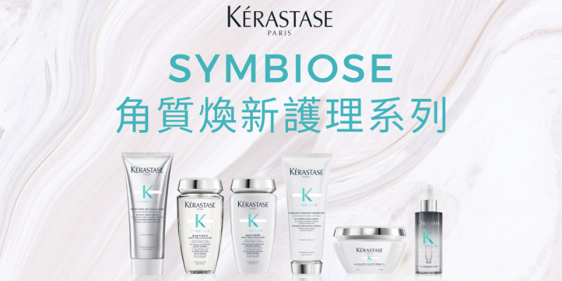 SYMBIOSE Thumbnail