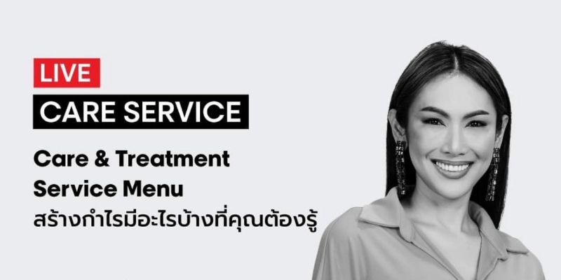 THA IG Live : Care & Treatment Service - L’OREAL PROFESSIONNEL Thumbnail