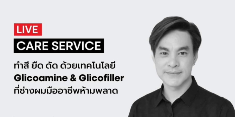 THA IG Live : Care & Treatment Service - L’OREAL PROFESSIONNEL Thumbnail