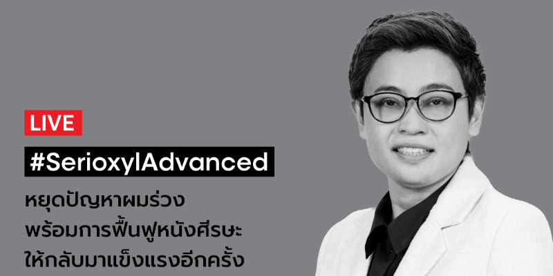 THA FB Live : Serioxyl Advanced - L’OREAL PROFESSIONNEL Image